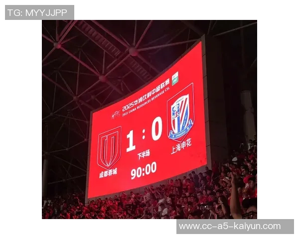 申花2025赛季一度领跑却再度掉链子工体送国安赛季首败令人唏嘘